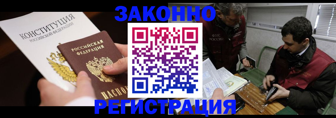 пропишу в квартире в Кашире