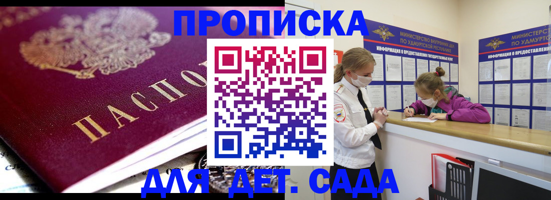 найти адрес прописки в Кашире